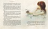 Книга - Алиса в Стране чудес. Л. Кэролл, иллюстрации. Р. Ингпена  - миниатюра №5