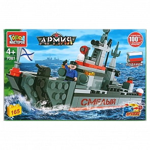 Конструктор Армия: эсминец, с фигуркой, 165 деталей (Город мастеров, 7081-KK)