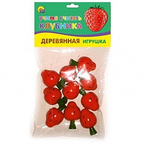 Игрушка деревянная. Учимся считать – Клубника (Проф-Пресс, ИД-5920)