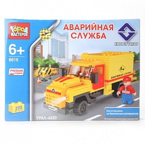 Конструктор Город Мастеров «Урал» аварийная служба, 208 деталей (Город Мастеров, BB-8816-R1sim)