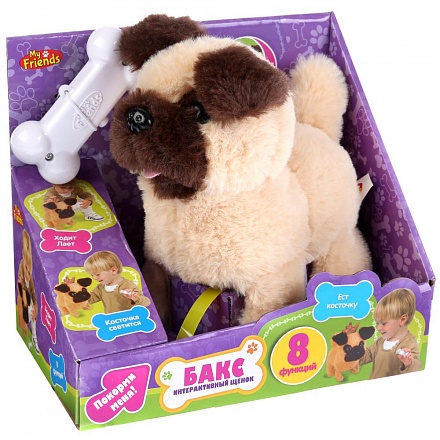 Интерактивный щенок – Бакс, 16 см со светящейся косточкой 