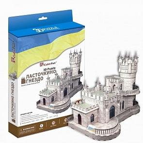 Объёмный пазл серии Крым, Ласточкино гнездо (Cubicfun, MC129h)