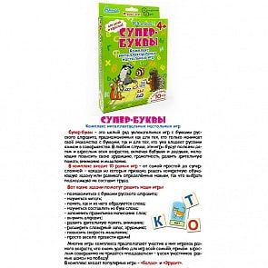 Настольная игра из серии Алиса – Супер-буквы (Нескучные игры, 8022)