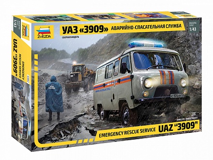 Модель для склеивания авто аварийно спасательная служба уаз 3909 масштаб 1 43 звезда. Смотреть фото Модель для склеивания авто аварийно спасательная служба уаз 3909 масштаб 1 43 звезда. Смотреть картинку Модель для склеивания авто аварийно спасательная служба уаз 3909 масштаб 1 43 звезда. Картинка про Модель для склеивания авто аварийно спасательная служба уаз 3909 масштаб 1 43 звезда. Фото Модель для склеивания авто аварийно спасательная служба уаз 3909 масштаб 1 43 звезда