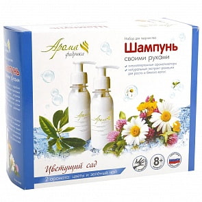 Набор - Шампунь своими руками. Цветущий Сад, с ароматом цветов и зеленого чая (Аромафабрика, С0406)