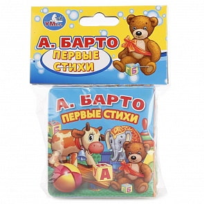 Книга-раскладушка для ванны – Первые стихи, А. Барто (Умка, 9785506014027sim)