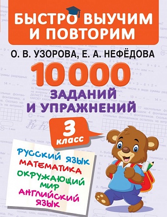 Мир Челябинск Интернет Магазин