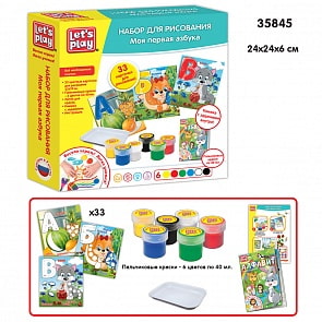 Набор для рисования - Моя первая азбука (Let's Play, 35845)