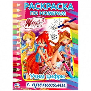 Раскраска по номерам А4 Винкс. Учим цифры (Умка, 978-5-506-02352-4)