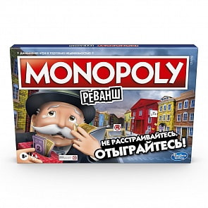 Games. Игра настольная - Монополия - Реванш (Hasbro, E9972121)