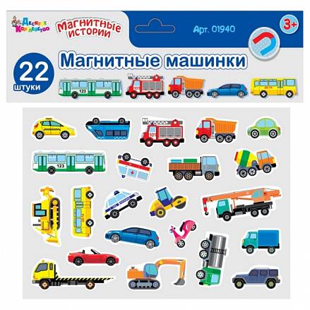 Игра магнитная развивающая - Магнитные машинки 