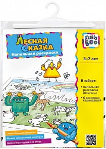 Напольная раскраска «Лесная сказка» (Kribly Boo, 9576Pi)