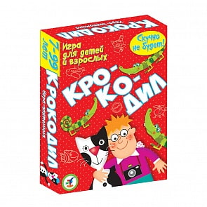 Настольная карточная игра - Крокодил (Дрофа-Медиа, 3109)