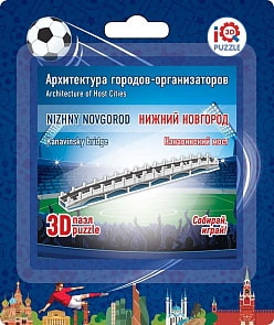 3D-пазл Архитектура городов-организаторов – Канавинский мост (IQ 3D Puzzle, 16517)