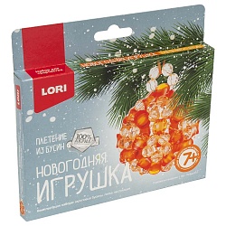 Плетение из бусин - Новогодняя игрушка. Очарование праздника (Lori, Пз/Бус-011) - миниатюра