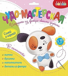 Игрушка из фетра своими руками – Щенок (Дрофа-Медиа, 3375)