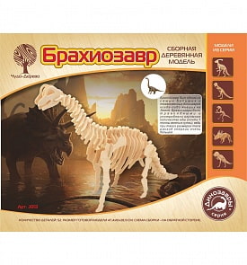 Модель деревянная сборная – Брахиозавр, 4 пластины (Wooden Toys, J013)