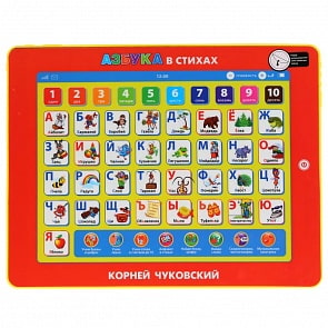 Сенсорный планшет - Первая Азбука, 43 стиха и песни К. Чуковского, 8 режимов (Умка, HX82015-R8)