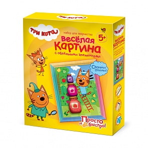 Веселая картина с объемными элементами серия Три Кота - Коржик (Фантазер, 405151)