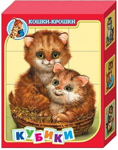 «Кошки-крошки» – набор из 12 кубиков (Десятое королевство, 00605ДК)