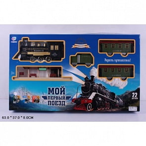 Железная дорога с дымом, светом и звуком, длина полотна – 570 см. (Playsmart, A144-H06168)