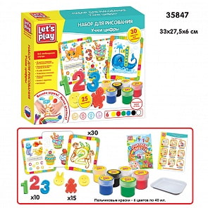 Набор для рисования - Учим цифры (Let's Play, 35847)