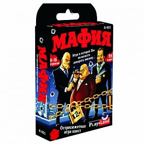 Настольная игра - Мафия (Play Land, R-901)