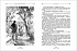 Книга из серии Все истории - Все о Томе Сойере и Гекльберри Финне  - миниатюра №1