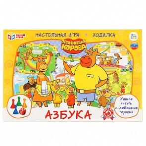 Настольная игра-ходилка Умные игры - Азбука. Оранжевая корова. Союзмульфильм (Умка, 4680013713638)