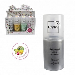 Мерцающий спрей для тела с фруктовым ароматом, серебристый 120 мл (Lukky, Т15390)