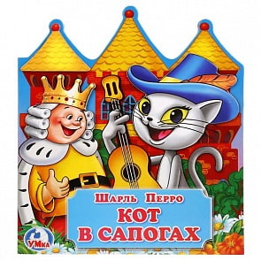 Книжка-игрушка Кот в сапогах с героями на обложке (Умка, 978-5-506-02256-5)