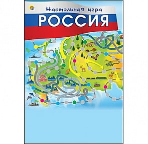 Настольная мини-игра - Россия (Рыжий Кот, ИН-6407)