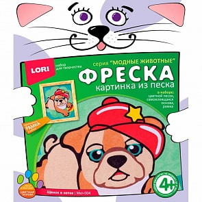 Картина из песка. Фреска - Щенок в кепке (Лори, Мкп-004)
