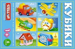 Кубики-картинки №22, любимые игрушки (Стеллар, 00822)