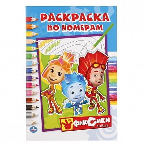 Раскраска по номерам А5 Фиксики (Умка, 978-5-506-01713-4)