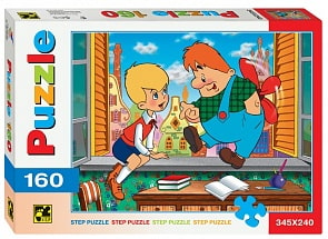 Пазл Малыш и Карлсон, 160 элементов (Step Puzzle, 72001)