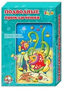 Настольная игра ходилка Подводные приключения (Десятое Королевство, 01020ДК)
