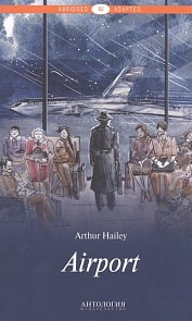 Книга для чтения на английском языке А. Хейли - Аэропорт /Airport. Уровень В2 (Антология, 978-5-9909598-6-6)