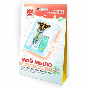 Мое мыло №1 - Собака турист (Фантазер, 982001ФН)