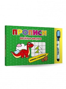 Книжка с маркером - Веселые рисунки (Проф Пресс, 30103-4)