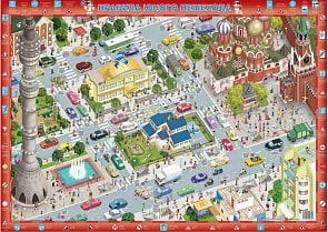 Карта - Правила юного пешехода (Гео-Трейд, 9781905502721)