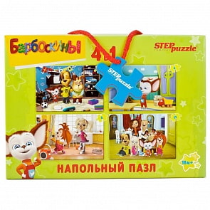 Напольный пазл-мозаика - Барбоскины, средний (Step Puzzle, 70154)