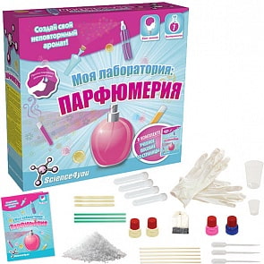 Набор опытов из серии Моя лаборатория: парфюмерия (Science4you, 606630S)