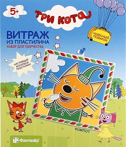 Набор для творчества – Витраж из пластилина: Компот. Три кота (Фантазер, 405112sim)