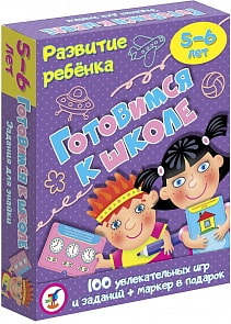Игра настольная карточная - Готовимся к школе (Дрофа, 3563drofa)