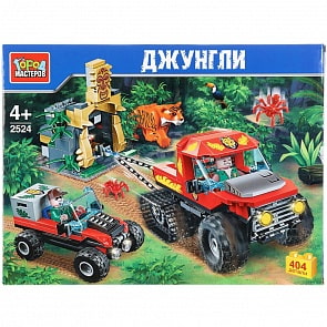 Конструктор Джунгли - В поисках сокровищ, 404 детали (Город мастеров, LP-2524-R)