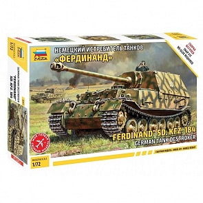 Модель сборная – немецкий истребитель танков Фердинанд (Звезда, 5041з)