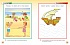 Книга Земцова О.Н. - Грамотейка. Интеллектуальное развитие детей 2-3 года из серии Умные книжки  - миниатюра №6