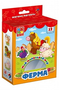 Набор из серии Мой маленький мир – Ферма (Vladi Toys, VT3106-01)