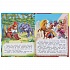 Книга из серии Детская библиотека - 50 мудрых сказок и стихов о животных  - миниатюра №2